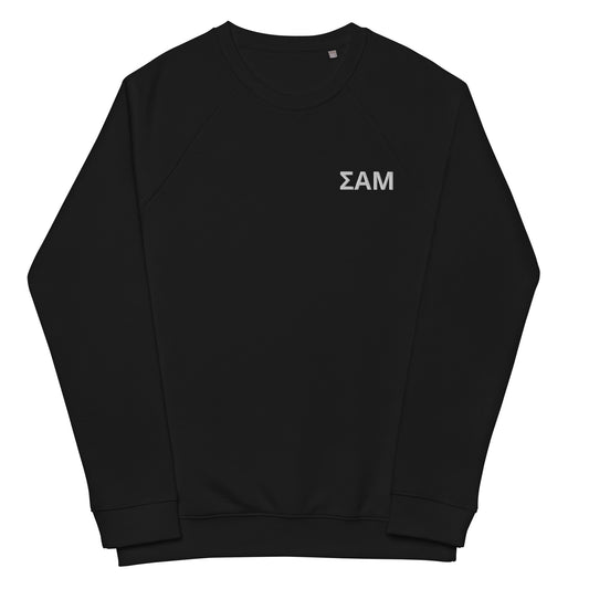 The Greek Sweatshirt