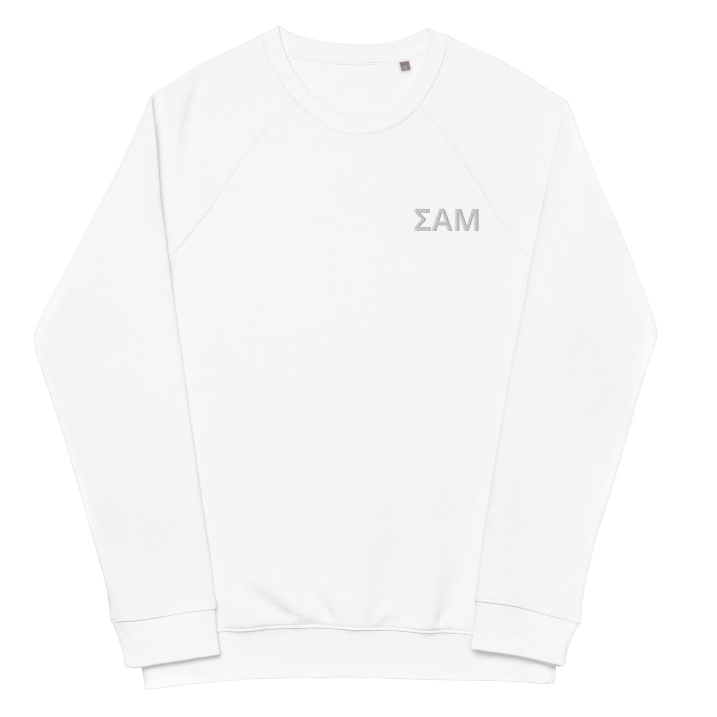 The Greek Sweatshirt